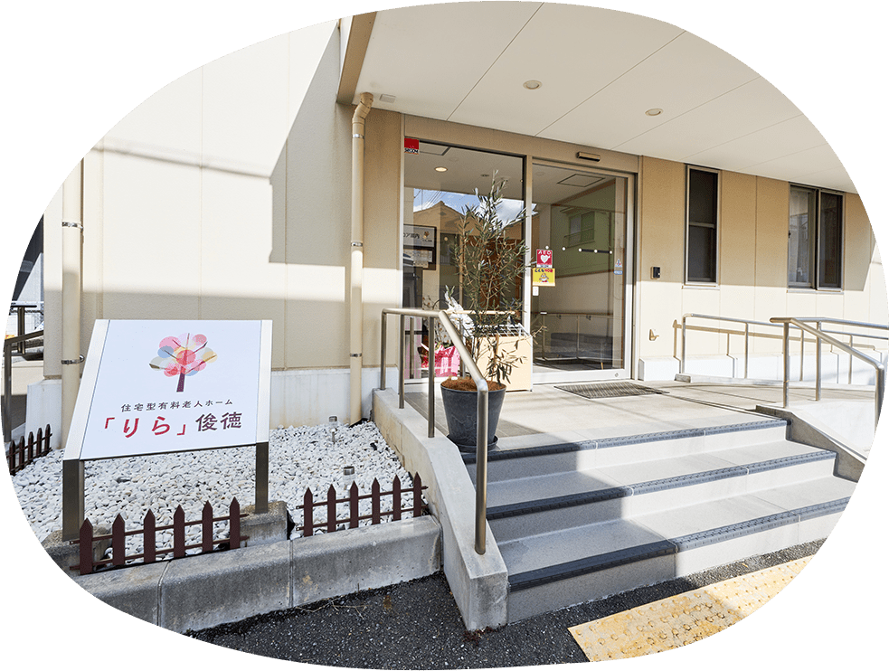 株式会社COCO・NICE｜採用情報サイト